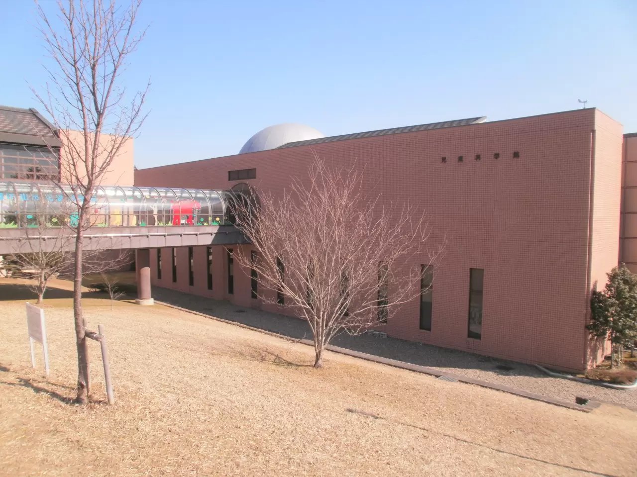 🔬 후쿠치야마시 아동 과학관 (후쿠치야마시 지도카가쿠칸) 이미지 3